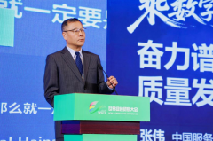 绿色成长的底子动力正在于科技