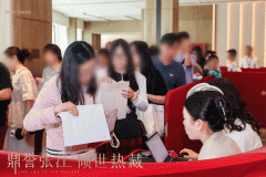 <b>为统筹放置（仅供参考</b>